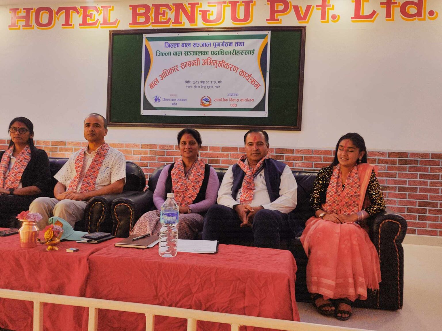 पर्वतको जिल्ला बाल सञ्जाल गठन सहित अभिमुखीकरण कार्यक्रम सुरु