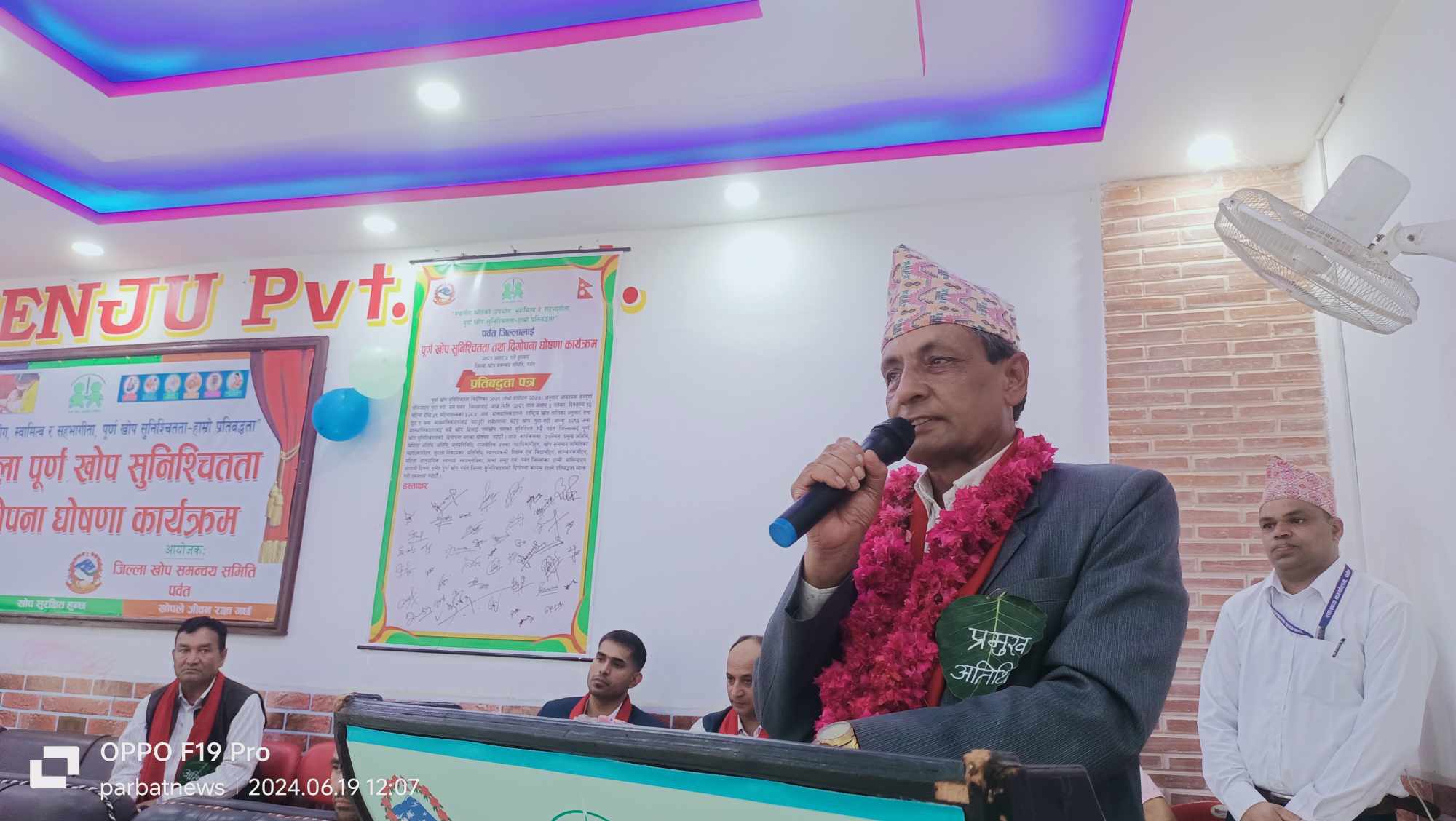 स्वास्थ्य सेवा प्रभावकारी नहुँदा बसाईसराई बढ्यो : सांसद बस्याल