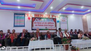पर्वत पूर्ण खोप सुनिश्चित जिल्ला