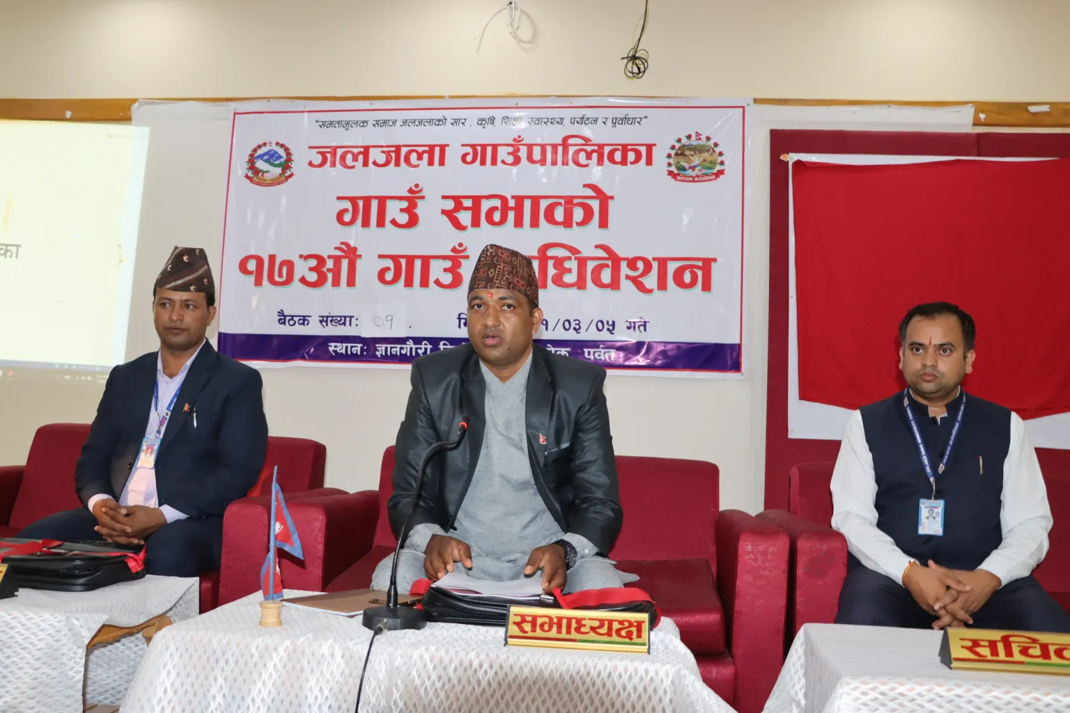 जलजलाले ल्यायो आगामी आर्थिक बर्षको नीति, कार्यक्रम तथा बजेट
