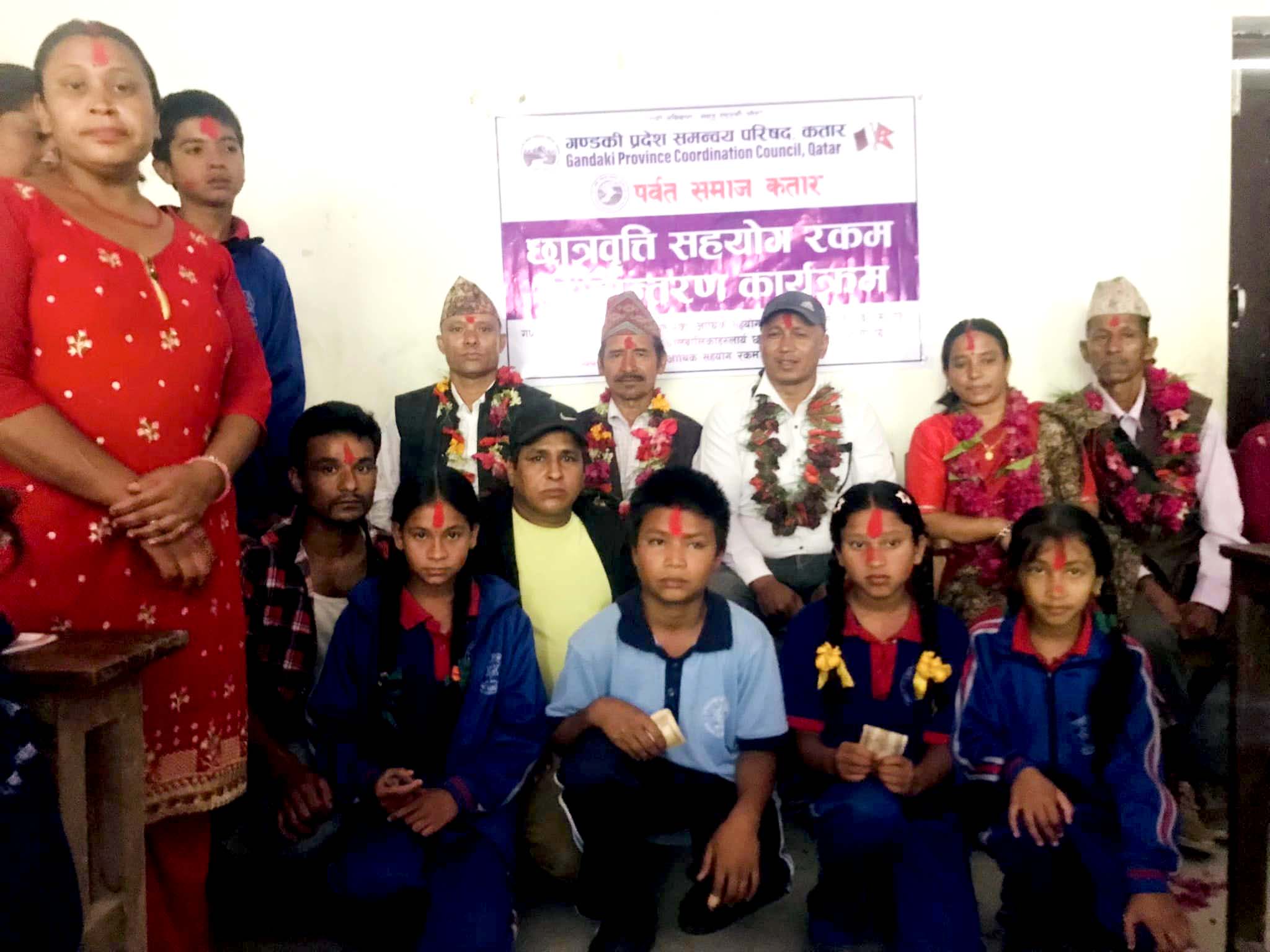 पर्बत समाज कतारद्वारा जलजला-४ स्थित फट्केढुङ्गा आधारभूत विद्यालयमा छात्रवृत्ति वितरण