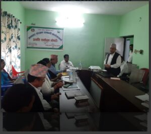 भू तथा जलाधार व्यवस्थापन कार्यालयले गर्यो आफ्नो बार्षिक कार्यसम्पादनको प्रगति समिक्षा