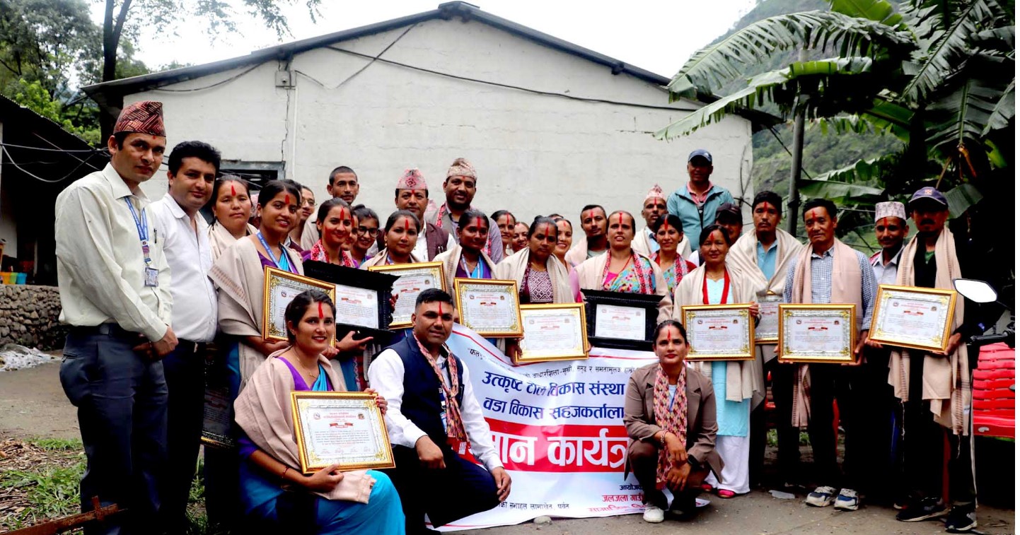 जलजला गाउँपालिकाले उत्कृष्ट टोलविकास र वडा विकास सहजकर्तालाइ सम्मान गर्यो