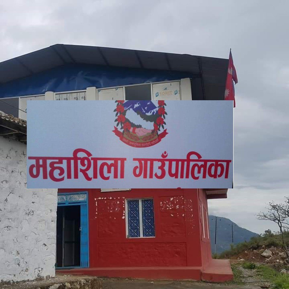 गाउँ फर्कनेलाई गाउँपालिकाको एक लाख अनुदान