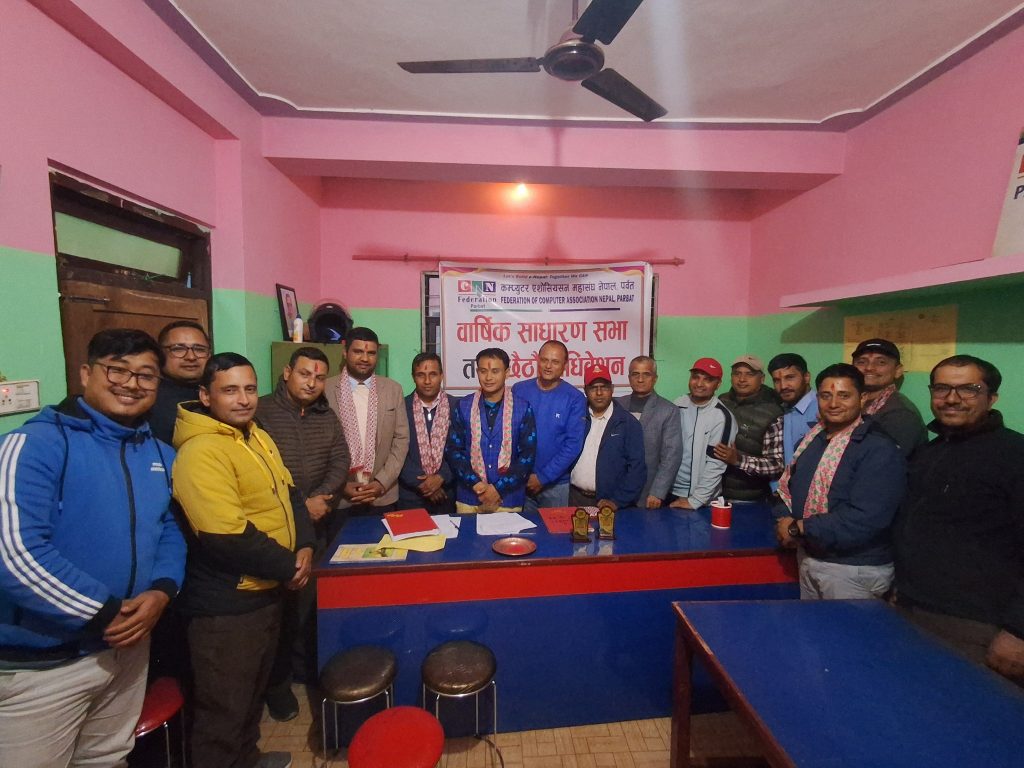 क्यान पर्वतको नवौँ वार्षिक साधारण सभा सम्पन्न