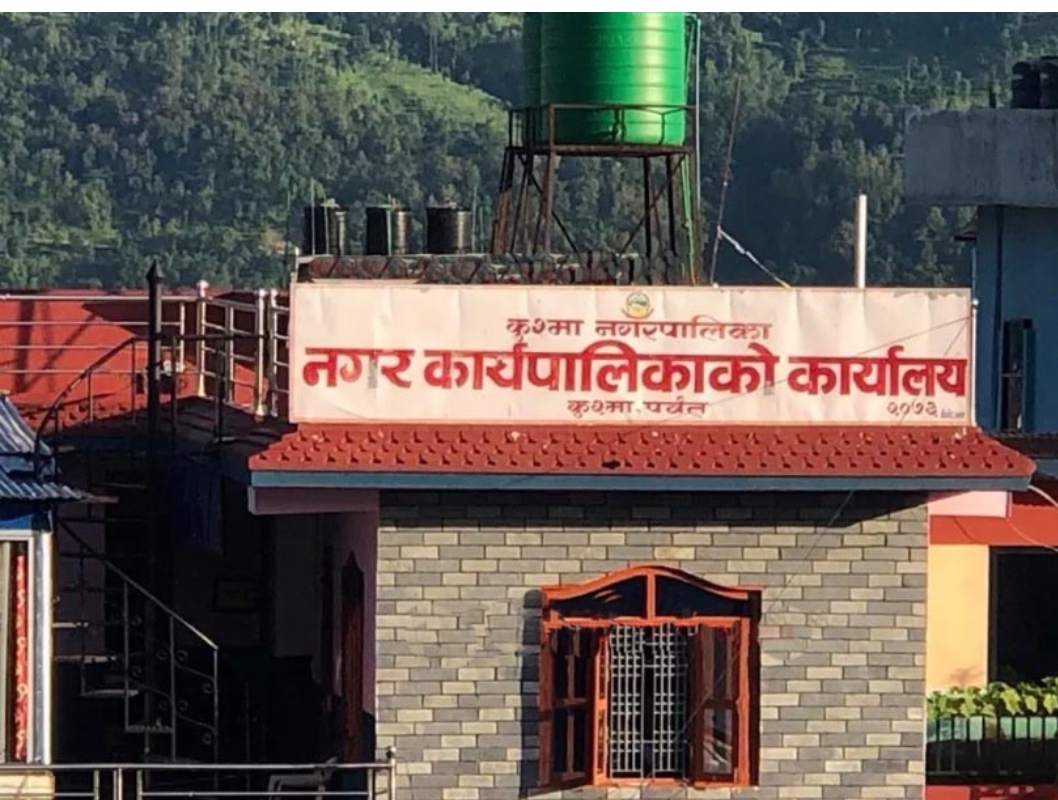 कुश्मा नगरपालिकामा नगर प्रमुख रोजगार कार्यक्रम सुरु हुँदै