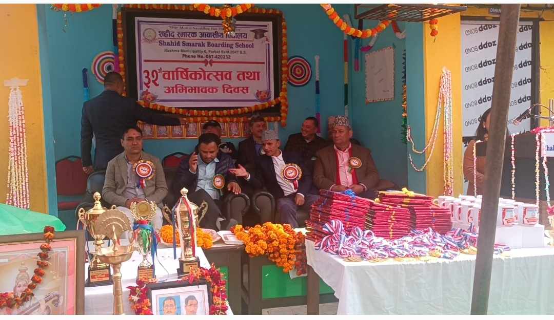 सहिद स्मारक आवासीय विद्यालयको ३२ औ बार्षिक उत्सव तथा अभिभावक दिवस बिभिद कार्यक्रम गर्दै सम्पन्न ।