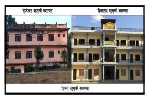 विद्यार्थी अभावले अन्ततः ‘मर्ज’ भए गुप्तेश्वर र शिवालय बहुमुखी क्याम्पस
