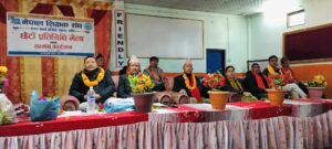 शिक्षक संघ कुश्माको छैठौं साधारणसभा नेपाल शिक्षक संघ कुश्माको छैठौं साधारणसभा एवं सम्मान कार्यक्रम शनिबार कुश्मामा सम्पन्न