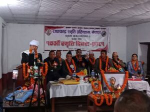 राधाचन्द्र स्मृति प्रतिष्ठानको 17 औं स्मृति दिवस, विविध सामाजिक कार्यक्रम गरी सम्पन्न
