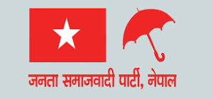 अध्यादेशबारे जसपा नेपाल किन अनिर्णित