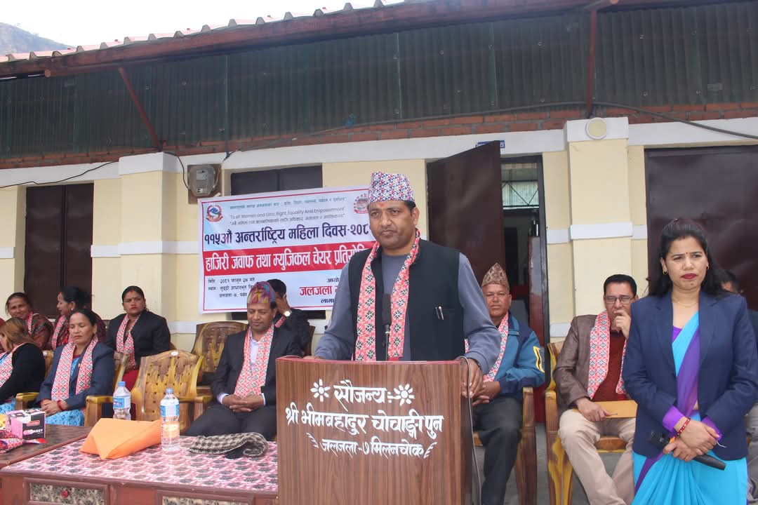 ११५ औँ अन्तर्राष्ट्रिय महिला दिवसको अवसरमा पर्वतको जलजला गाउँपालिकाले महिलाहरुको हाजिरी जवाफ र म्युजिकल चेयर प्रतियोगिता तथा महिला शसक्तिकरण कार्यक्रम सम्पन्न
