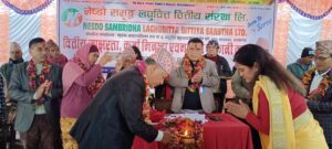 वित्तीय साक्षरता तथा कर्जा मिनाहा एवम दावी भुत्तानी कार्यक्रम सम्पन्न ।