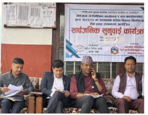 जलजलाको बनौमा सार्वजनिक सुनुवाई कार्यक्रम सम्पन्न