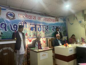 फलेवास नगरपालिकाको १७ औ नगरसभा सम्पन्न, कुल वजेट ७० करोड २१ लाख