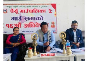 पैयूँ गाउँपालिकाले गर्भवती महिलाका लागि निःशुल्क एम्बुलेन्स सेवा सञ्चालन गर्ने