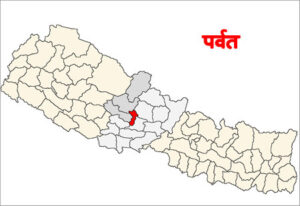 पर्वतका ६ स्थानीय तहले ल्याएनन् रातो किताब
