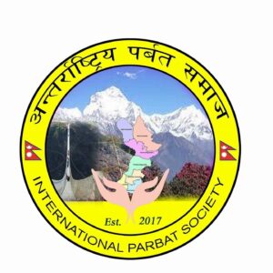 अन्तराष्ट्रिय पर्वत समाजको पाचौ अधिवेश स्थगित नयाँ मिति छिटो तोक्ने अध्यक्षको भनाई ।