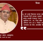 तरुण दल र नेविसंघलाई प्रश्न : सिंहदरबार जल्दा र नेतामाथि आक्रमण हुँदा कहाँ थियौँ