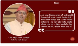 तरुण दल र नेविसंघलाई प्रश्न : सिंहदरबार जल्दा र नेतामाथि आक्रमण हुँदा कहाँ थियौँ