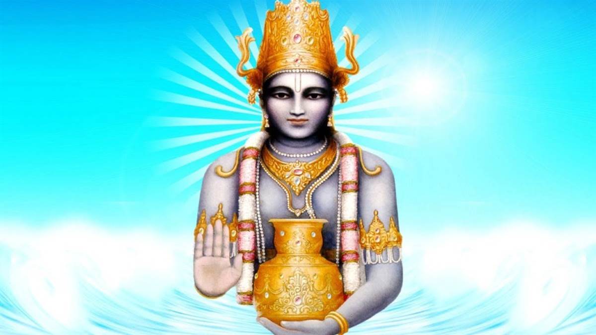धनतेरसमा किन हुन्छ, आयुर्वेदका देवता धन्वन्तरीको पूजा ?