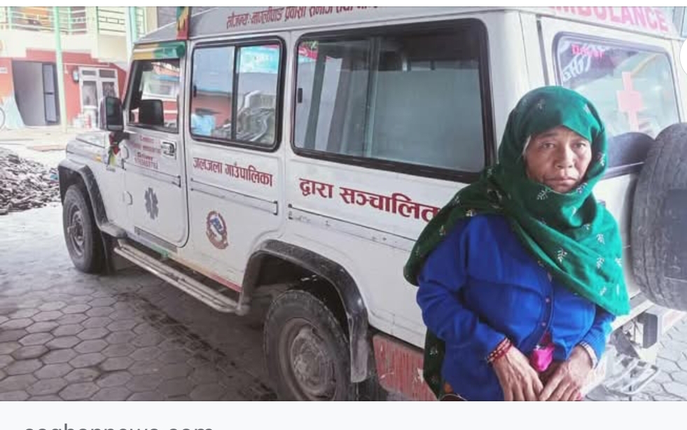 जलजलामा एम्बुलेन्सले उठाए झन्डै साढे तीन लाख राजश्व