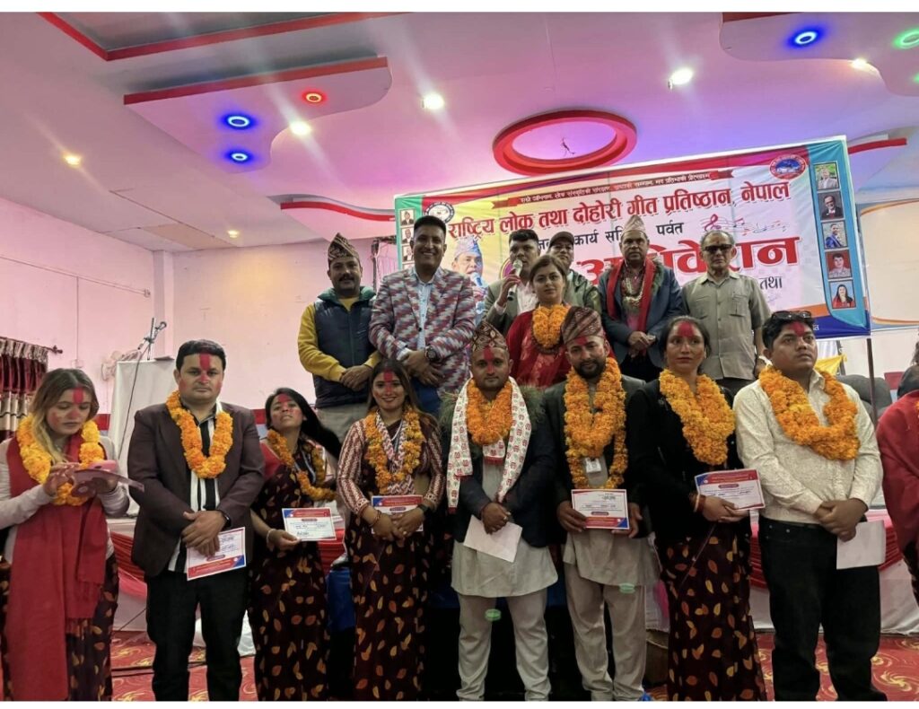 दोहोरी गीत प्रतिष्ठान पर्वतको अध्यक्षमा सुवेदी सर्वसम्मत