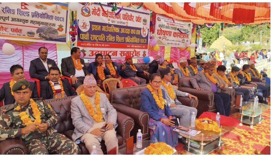 पर्वत जिल्लाको मोदी गाउँपालिकाले एकै दिन एउटै मञ्चबाट ३ वटा औपचारिक कार्यक्रम सम्पन्न