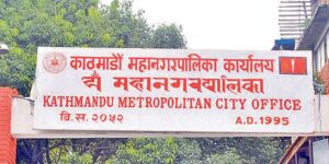 क्यान्सरको निःशुल्क परीक्षण सुरु