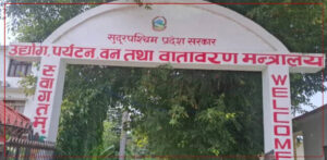 सुदूरपश्चिमको वन मन्त्रालय काण्डैकाण्डले घेरियो कर्मचारीदेखि मुख्यमन्त्रीसम्म विवादमा तानिए