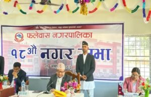 फलेवास नगरपालिकाको आगामी बर्षको बजेट ६९ करोड ३ लाख