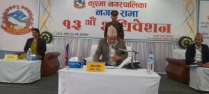आगामी आर्थिक बर्षको लागि कुश्मा नगरपालिकाले ल्यायो ८९ करोड ९९ लाख रुपैयाँको बजेट