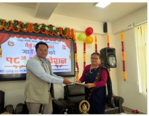 पैयूँ गाउँपालिकाद्वारा ४२ करोड ७१ लाख बढीको बजेट सार्वजनिक