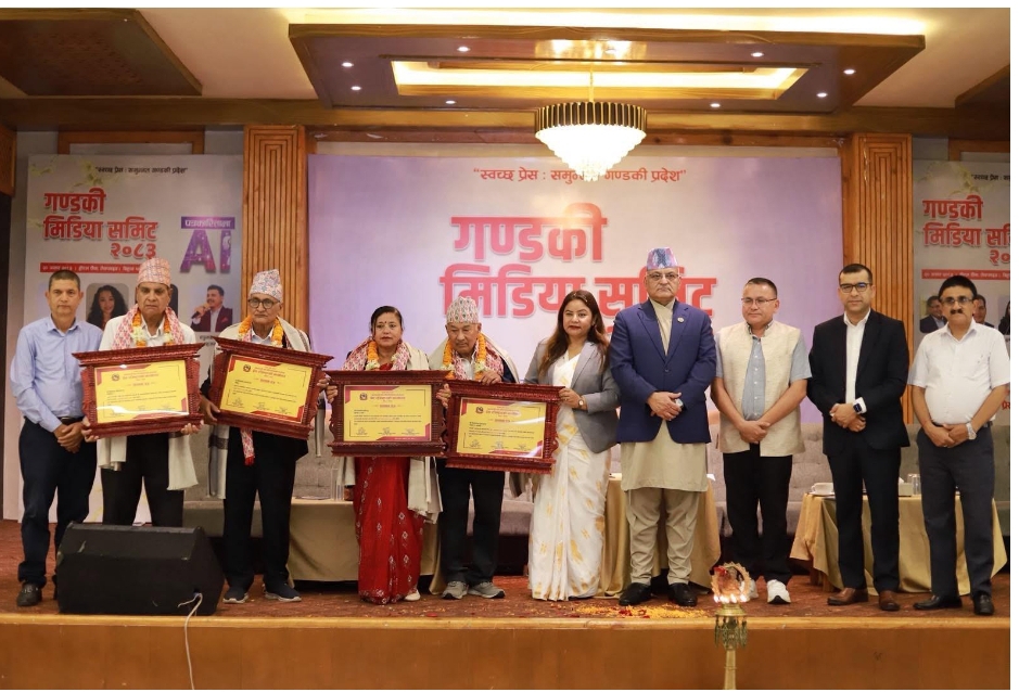 गण्डकी प्रदेश प्रेस रजिष्ट्रारको कार्यालकाे सुरूवात अग्रज पत्रकारको सम्मानको थालनी