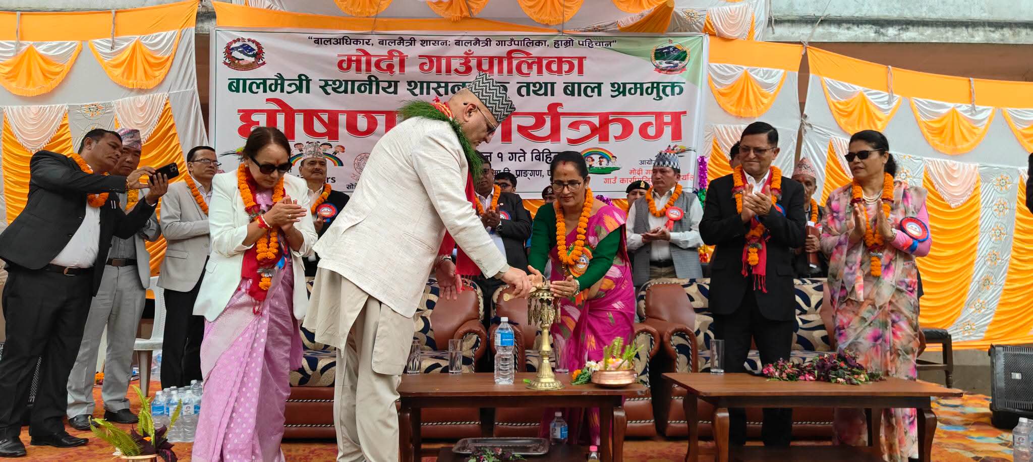 गण्डकी प्रदेशकै पहिलो ‘बालमैत्री स्थानीय शासनयुक्त तथा बालश्रममुक्त’ गाउँपालिका बन्यो मोदी