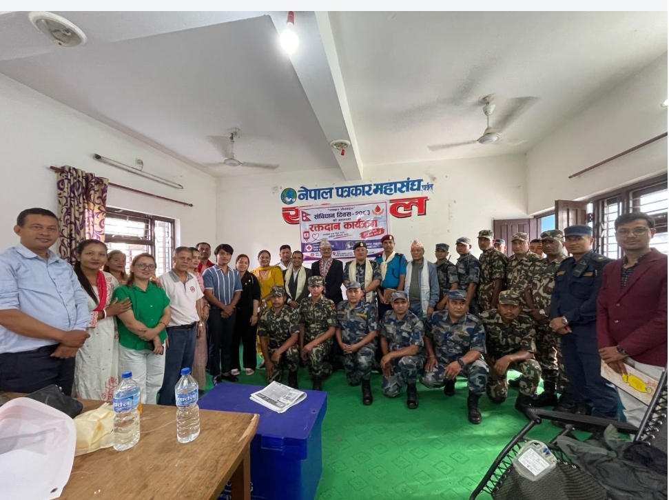 नेपाल पत्रकार महासंघ पर्वतको आयोजनामा संविधान दिवसको अवसरमा “रक्तदान” सम्पन्न