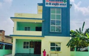 बाढि पिडित सहयाेगार्थ नेपाली काँग्रेस केन्द्रीय राहातकाेषमा पर्वत काँग्रेसकाे समन्वयमा ५ लाख ५३ हजार ९नाैसय ११ जम्मा .