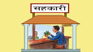 सहकारीले १३ प्रतिशतभन्दा बढी ब्याज लिन नपाउने